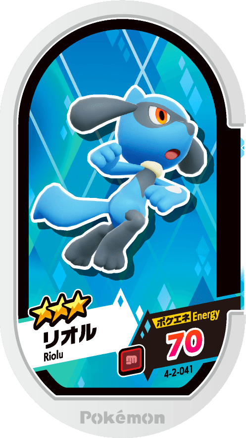 Meza Tag Riolu (4-2-041) Grade 3 Combat Pokémon Mezastar Gorgeous Star Set 2 recto