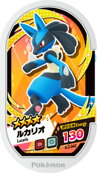 Recto — Mezastar 4-2-042 - Lucario
