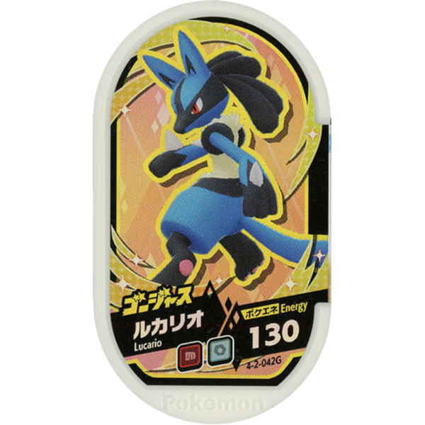 Meza Tag Pokémon Mezastar Lucario Gorgeous 4-2-042G - Gorgeous Star