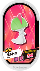 Mezastar 4-2-043 - Tarsal