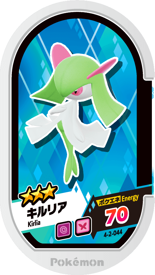 Meza Tag Kirlia (4-2-044) Grade 3 Psy/Fée Pokémon Mezastar Gorgeous Star Set 2 recto