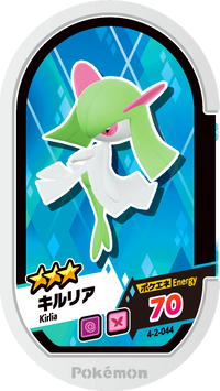 Recto — Mezastar 4-2-044 - Kirlia