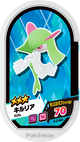 Mezastar 4-2-044 - Kirlia