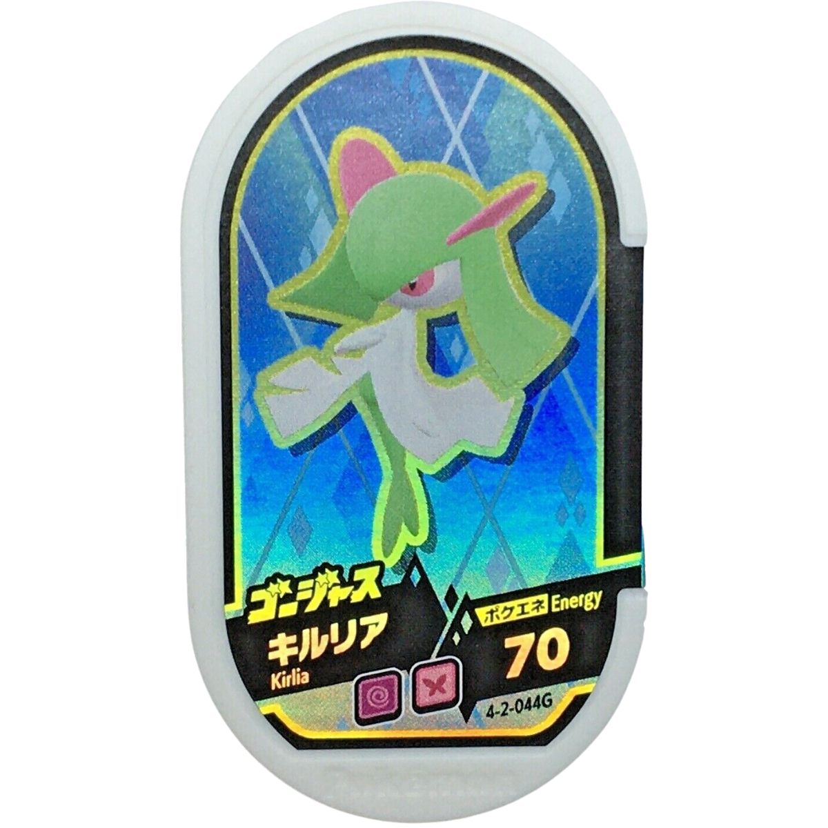 Meza Tag Pokémon Mezastar Kirlia Gorgeous 4-2-044G - Gorgeous Star