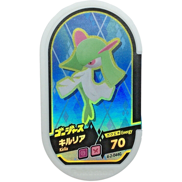 Meza Tag Pokémon Mezastar Kirlia Gorgeous 4-2-044G - Gorgeous Star