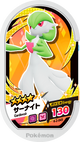 Mezastar 4-2-045 - Gardevoir