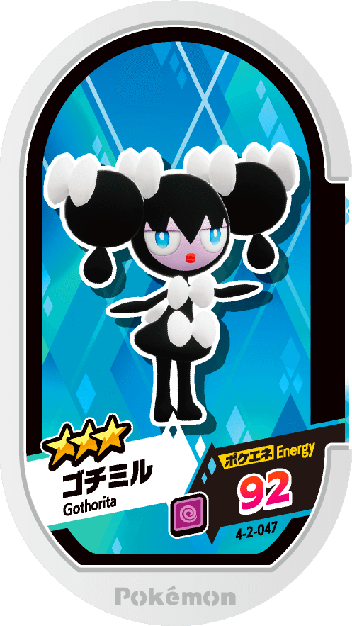 Meza Tag Mesmérella (4-2-047) Grade 3 Psy Pokémon Mezastar Gorgeous Star Set 2 recto
