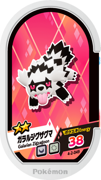 Recto — Mezastar 4-2-049 - Galarian Zigzagoon