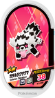 Mezastar 4-2-049 - Zigzaton de Galar