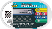 Verso — Mezastar 4-2-050 - Linéon de Galar