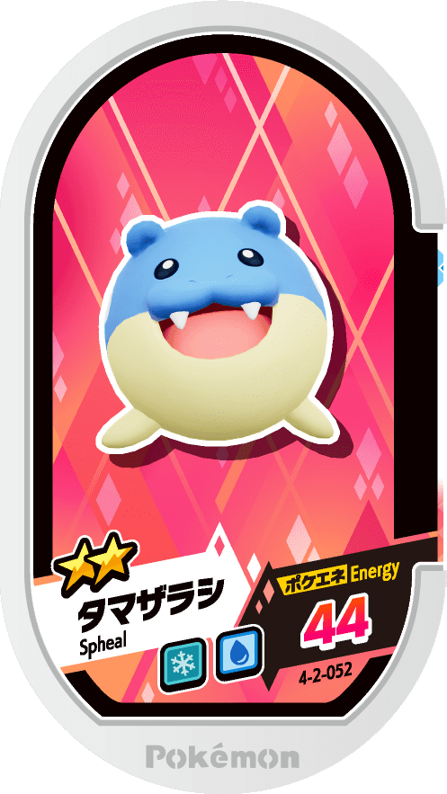 Meza Tag Obalie (4-2-052) Grade 2 Glace/Eau Pokémon Mezastar Gorgeous Star Set 2 recto