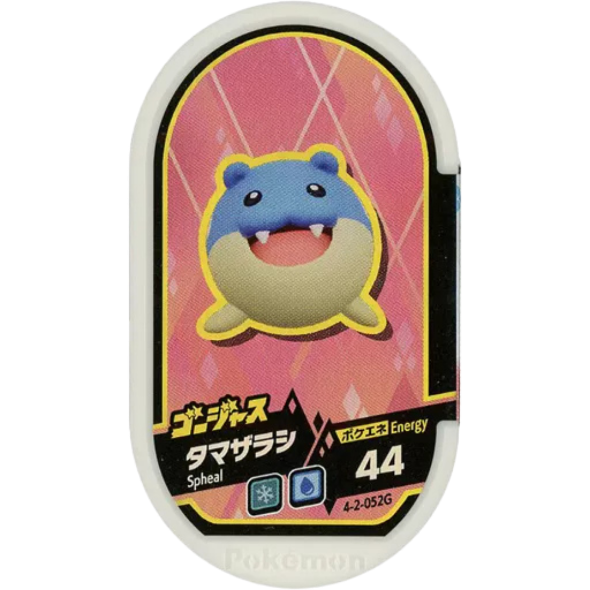 Mezastar 4-2-052G - Obalie Gorgeous Pokémon Mezastar
