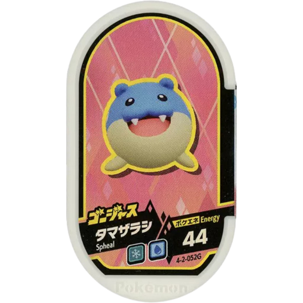Mezastar 4-2-052G - Obalie Gorgeous Pokémon Mezastar