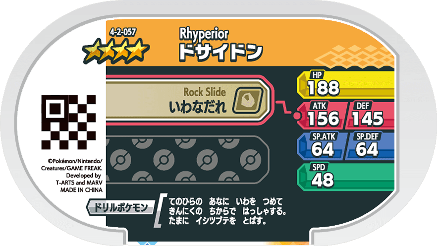 Meza Tag Rhinastoc (4-2-057) verso Pokédex-entry Pokémon Mezastar Gorgeous Star Set 2