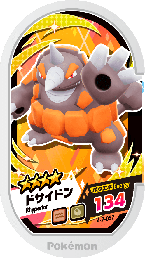 Meza Tag Rhinastoc (4-2-057) Grade 4 Sol/Roche Pokémon Mezastar Gorgeous Star Set 2 recto