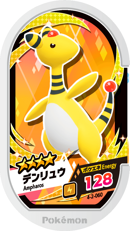 Meza Tag Pharamp (4-2-060) Grade 4 Électrik Pokémon Mezastar Gorgeous Star Set 2 recto