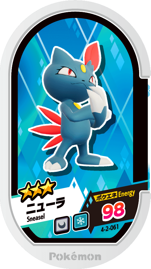 Meza Tag Farfuret (4-2-061) Grade 3 Ténèbres/Glace Pokémon Mezastar Gorgeous Star Set 2 recto