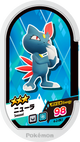 Mezastar 4-2-061 - Farfuret