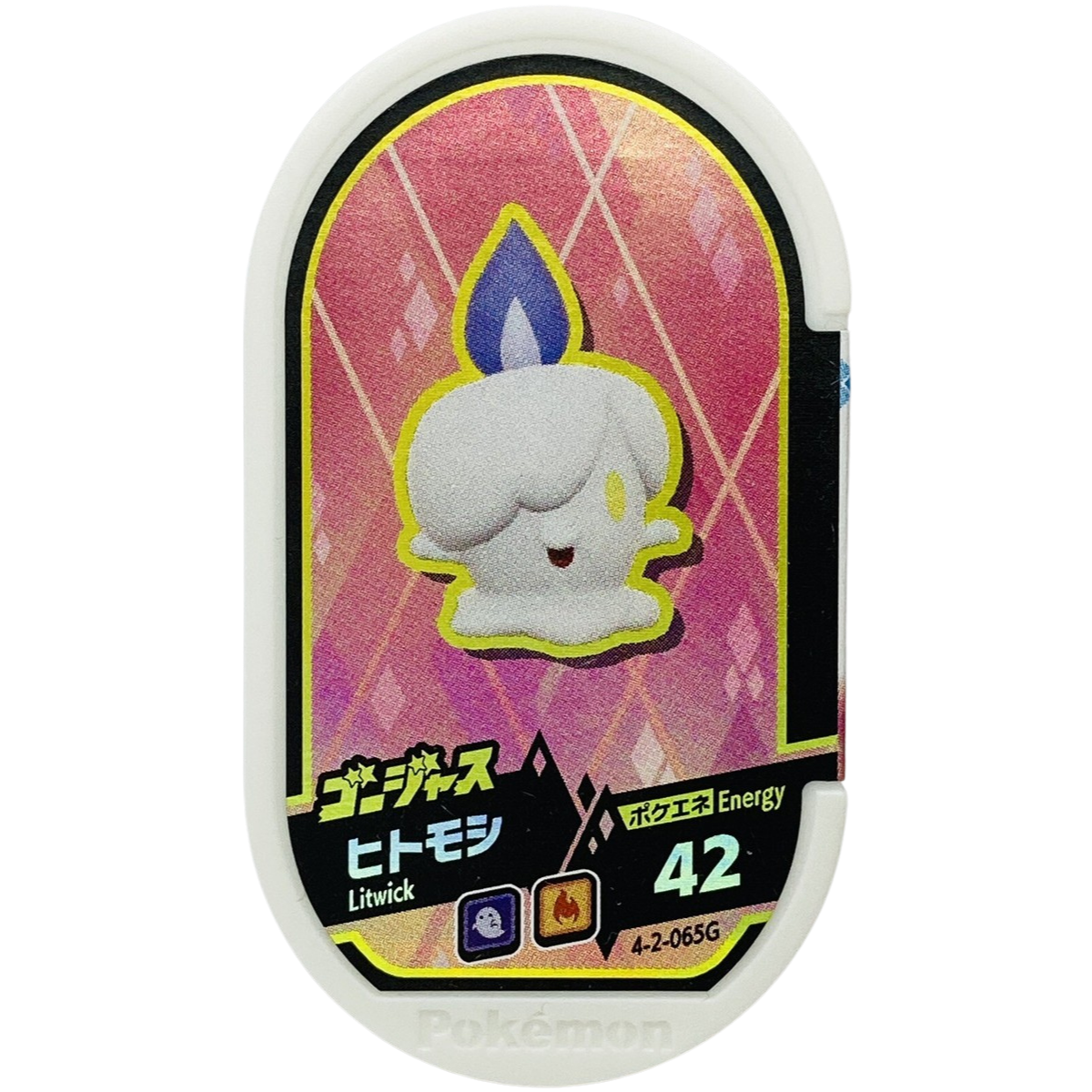 Meza Tag Pokémon Mezastar Funécire Gorgeous 4-2-065G - Gorgeous Star