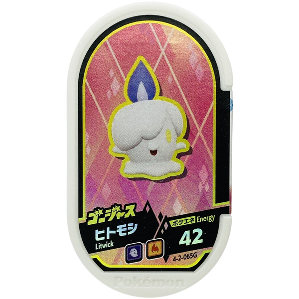 Meza Tag Pokémon Mezastar Funécire Gorgeous 4-2-065G - Gorgeous Star