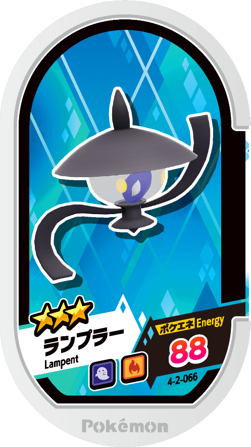 Meza Tag Mélancolux (4-2-066) Grade 3 Feu/Spectre Pokémon Mezastar Gorgeous Star Set 2 recto