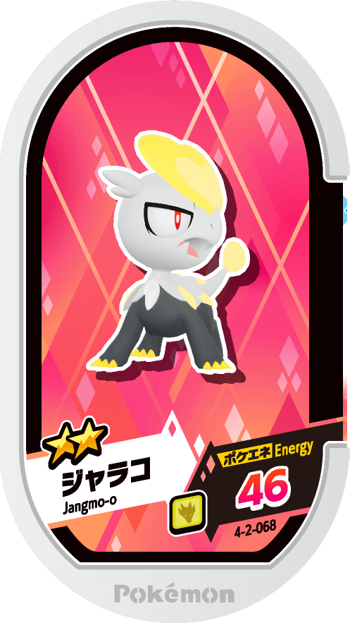 Meza Tag Bébécaille (4-2-068) Grade 2 Dragon Pokémon Mezastar Gorgeous Star Set 2 recto