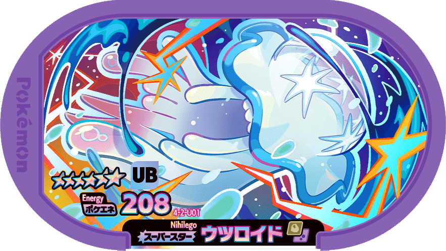Meza Tag Zéroïd (4-2-U01) Pokémon Mezastar recto