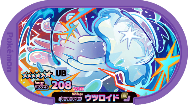 Meza Tag Zéroïd (4-2-U01) Pokémon Mezastar recto