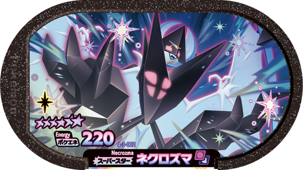Meza Tag Necrozma (4-3-002) Grade 6 Psy/Spectre Pokémon Mezastar Gorgeous Star Set 3 recto