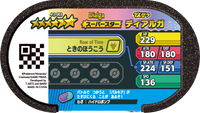 Verso — Mezastar 4-3-003 - Dialga