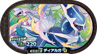 Recto — Mezastar 4-3-003 - Dialga