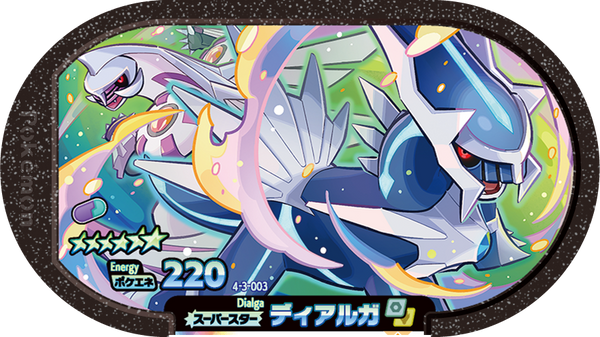 Meza Tag Dialga (4-3-003) Grade 6 Acier/Dragon Pokémon Mezastar Gorgeous Star Set 3 recto