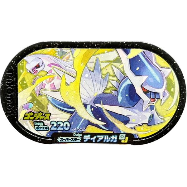 Meza Tag Pokémon Mezastar Dialga Gorgeous 4-3-003G - Gorgeous Star