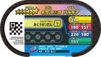 Verso — Mezastar 4-3-004 - Palkia