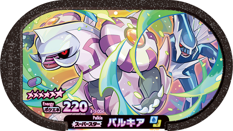 Meza Tag Palkia (4-3-004) Grade 6 Eau/Dragon Pokémon Mezastar Gorgeous Star Set 3 recto