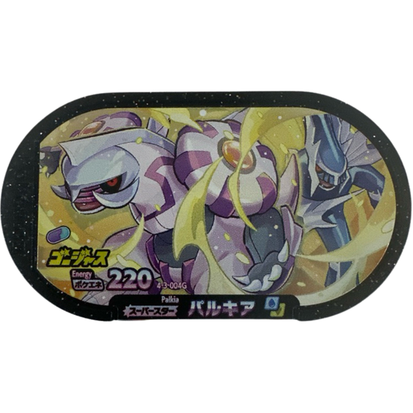 Meza Tag Pokémon Mezastar Palkia Gorgeous 4-3-004G - Gorgeous Star