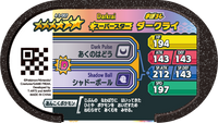 Verso — Mezastar 4-3-007 - Darkrai