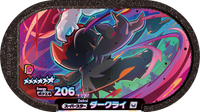 Recto — Mezastar 4-3-007 - Darkrai