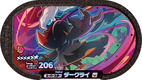 Meza Tag Darkrai (4-3-007) Grade 6 Ténèbres Pokémon Mezastar Gorgeous Star Set 3 recto