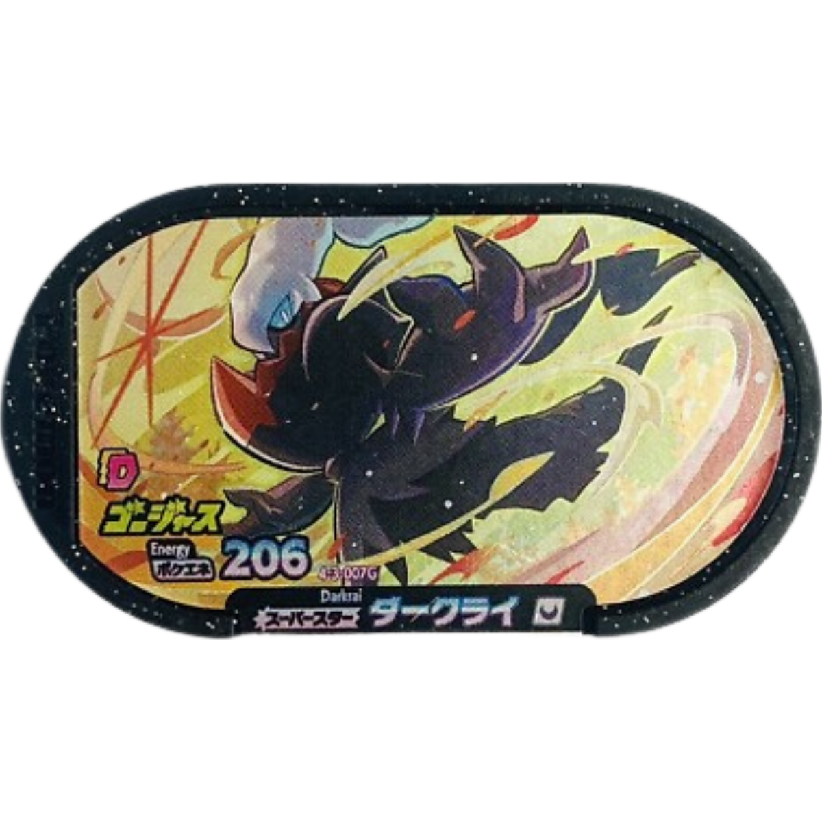 Meza Tag Pokémon Mezastar Darkrai Gorgeous 4-3-007G - chase Gorgeous premium