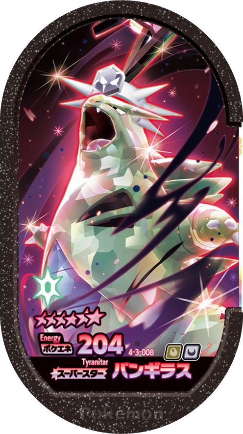 Meza Tag Tyranocif (4-3-008) Grade 6 Roche/Ténèbres Pokémon Mezastar Gorgeous Star Set 3 recto