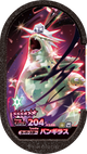 Mezastar 4-3-008 - Tyranocif