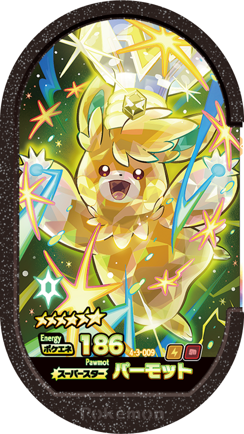 Meza Tag Pohmarmotte (4-3-009) Grade 6 Électrik/Combat Pokémon Mezastar Gorgeous Star Set 3 recto