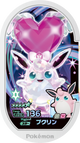 Mezastar 4-3-013 - Grodoudou