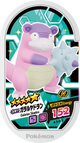 Mezastar 4-3-015 - Flagadoss de Galar