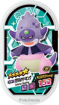 Recto — Mezastar 4-3-016 - Roigada de Galar