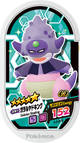 Mezastar 4-3-016 - Roigada de Galar
