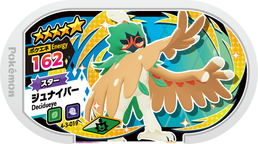 Meza Tag Archéduc (4-3-019) Grade 5 Plante/Spectre Pokémon Mezastar Gorgeous Star Set 3 recto