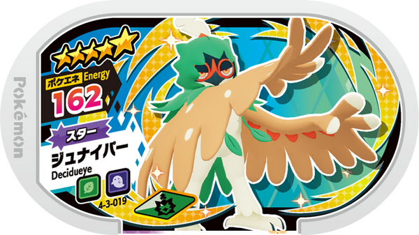 Meza Tag Archéduc (4-3-019) Grade 5 Plante/Spectre Pokémon Mezastar Gorgeous Star Set 3 recto
