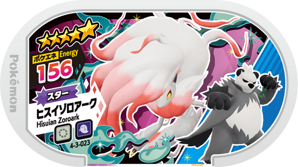 Meza Tag Zoroark de Hisui (4-3-023) Grade 5 Normal/Spectre Pokémon Mezastar Gorgeous Star Set 3 recto